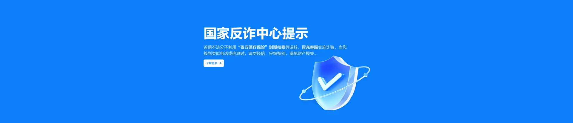 连南瑶族自治县移动宽带