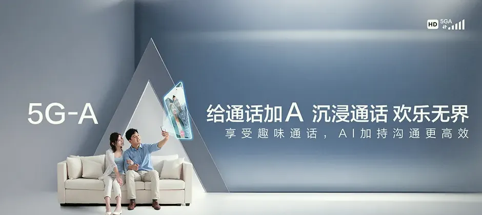 连南瑶族自治县宽带新装 移动宽带