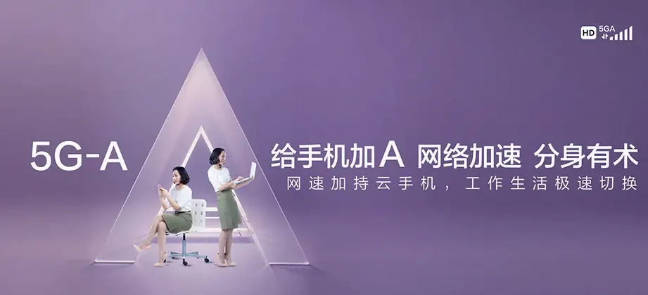 连南瑶族自治县连南瑶族自治县寨岗镇 移动宽带